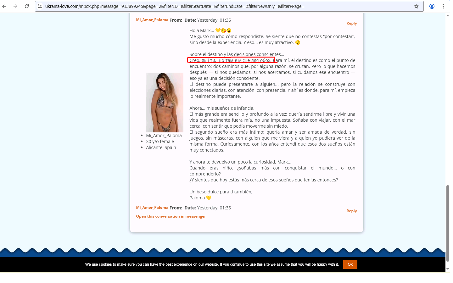 1. A native Spanish speaker from Alicante writes pure Ukrainian, in the middle of the message.